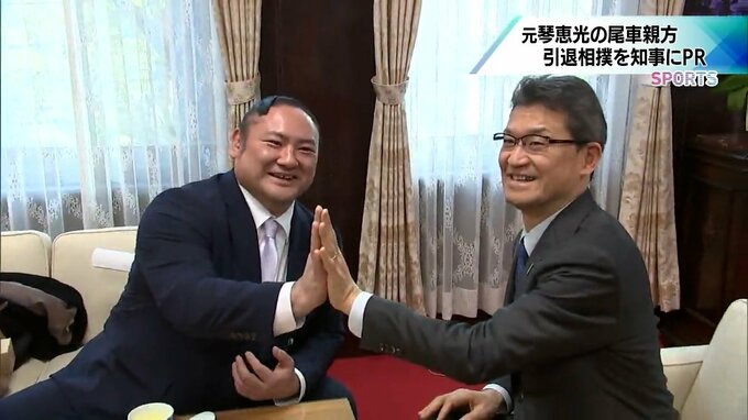 元幕内・琴恵光の尾車親方(延岡市出身)が宮崎県庁を訪問 今年5月の引退相撲開催を知事に報告|TBS NEWS DIG