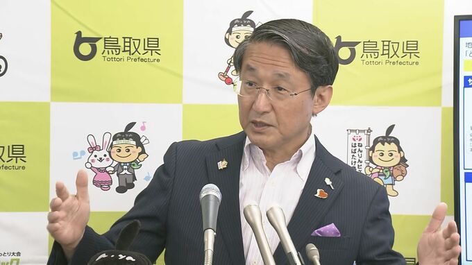 「非常に特殊な動きをしていることを理解し、早めに備えを」　台風１０号接近を前に知事が県民に呼びかけ　|　BSSニュース | BSS山陰放送