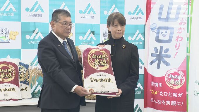 「ふるさとを身近に感じて」　コメ293袋を子ども食堂に贈呈　子育て支援 　山口|TBS NEWS DIG