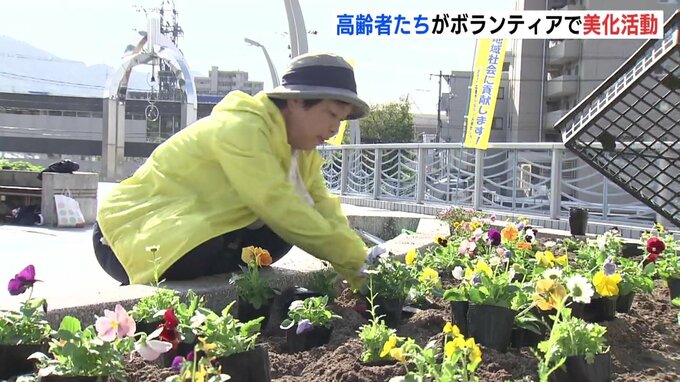 「自分で生きがいを持って働いてほしい」　10月18日は“シルバーの日”　高齢者たちがボランティアで街をきれいに　広島　|　RCC NEWS | 広島ニュース | RCC中国放送