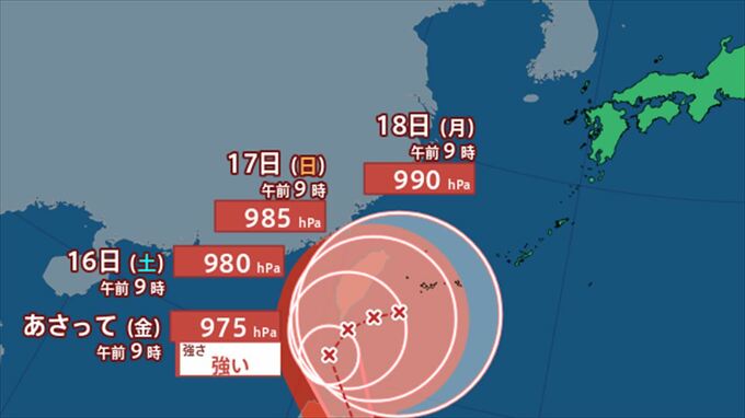 【台風情報】強い勢力の台風25号（ウサギ）　週末には沖縄の南へ接近か　23号、24号の進路予想は？【きょうの天気・あすの天気・週間天気】|TBS NEWS DIG