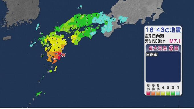 【地震情報】西九州新幹線運転再開　宮崎で最大震度6弱　長崎最大震度3　|　長崎のニュース | 天気 | NBC長崎放送