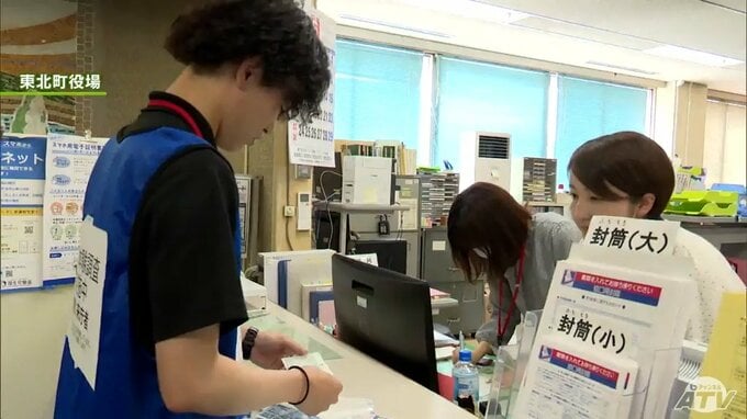 役場での窓口業務の質向上を目指して　青森県東北町で町長や若手職員が住民の立場で窓口を利用して『体験調査』　|　青森のニュース│ATV NEWS│青森テレビ