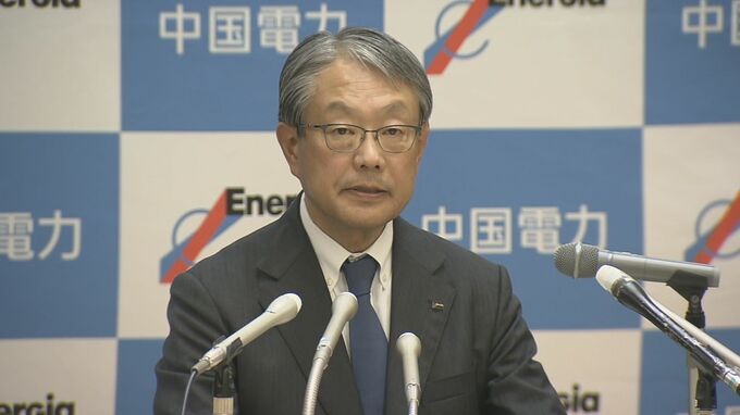 中国電力社長「要望を踏まえて丁寧に説明していきたい」上関・中間貯蔵施設めぐり発言|TBS NEWS DIG
