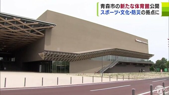 総工費約86億円「カクヒログループスーパーアリーナ」の内部が公開！　青森県内最大級のキッズルーム設置・防災拠点としても活用|TBS NEWS DIG