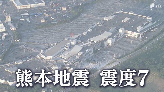 熊本地震でヤマハ発子会社「ヤマハマリン」11人けが 敷地内で液状化も 「エフ・シー・シー」子会社も操業停止|TBS NEWS DIG