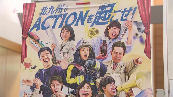 「世界と戦う」市の職員はいかが？福岡県北九州市が学生向けの“採用説明会”　|　福岡のニュース｜RKB NEWS｜RKB毎日放送