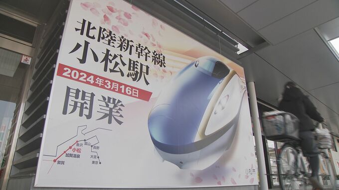 “第2の開業”前夜「住むように旅して」石川・小松駅前商店街は観光客入り込みに期待…前乗りで訪れる人も　|　石川県のニュース｜MRO北陸放送