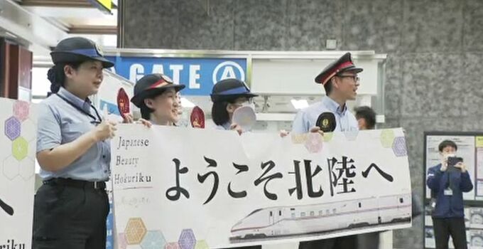 北陸デスティネーションキャンペーン始まる 北陸新幹線延伸に伴い北陸3県が観光PR|TBS NEWS DIG