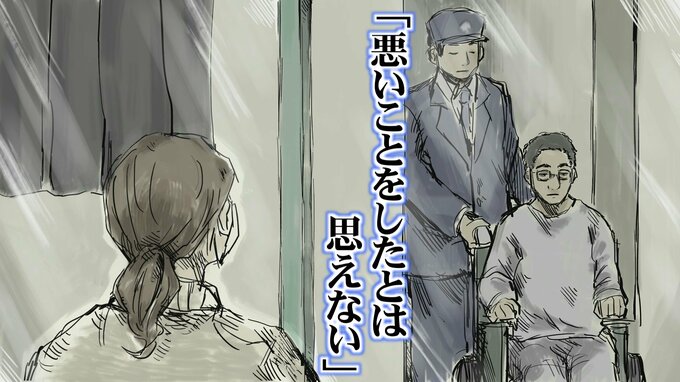 「悪いことしたとは思えない」夫を殺害した男が面会で妻に語ったこと　交番襲撃2人殺害事件から5年　|　富山のニュース｜天気・防災｜チューリップテレビ