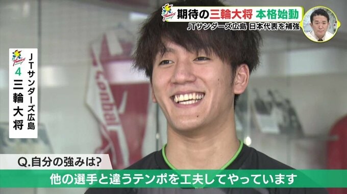 期待の三輪大将　本格始動　ＪＴサンダーズ広島　日本代表を補強　|　RCC NEWS | 広島ニュース | RCC中国放送