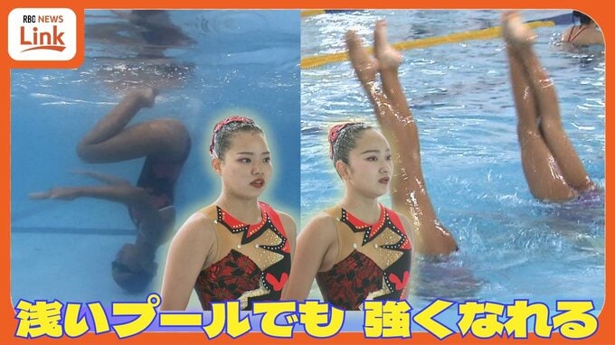 底に頭がついちゃうプールで基礎練習　全国で飛躍目指す沖縄唯一のアーティスティックスイミングクラブ|TBS NEWS DIG