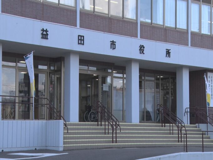 市職員が免許期限切れ状態で…マイカー運転して免許更新へ行き、検挙　|　BSSニュース | BSS山陰放送