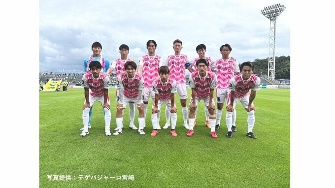 テゲバジャーロ宮崎　アウェーで４発快勝　５位をキープ　|　MRTニュース ｜ ＭＲＴ宮崎放送