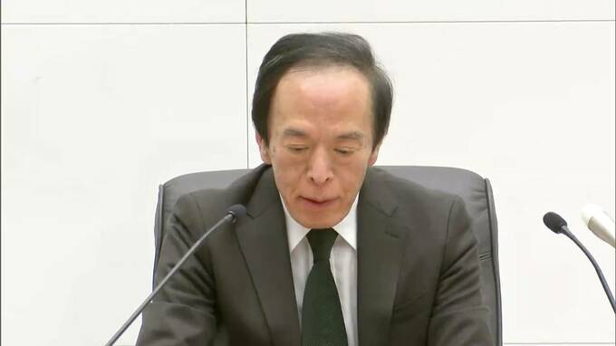 マイナス金利解除で暮らしへの影響は　ローン返済額が増える？　円高で輸入品は安くなる？　　|　名古屋・愛知・岐阜・三重のニュース【CBC news】 | CBC web