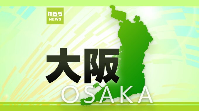 【速報】「5歳の女の子が腹を切られて冷たくなっている」親族が通報　女の子は数か所刺され死亡　母親（34）も腸が露出する重傷　大阪・池田市|TBS NEWS DIG
