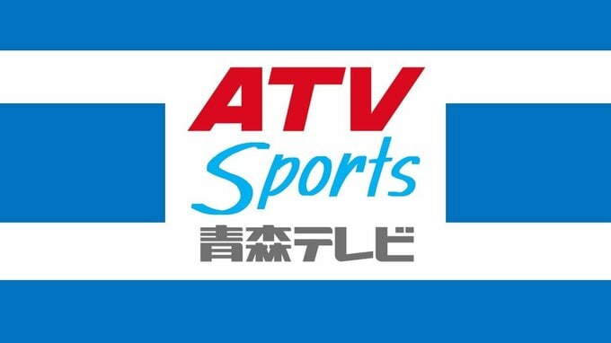 「世界陸上」400ｍリレーの一員として青森県勢で唯一日本代表に選ばれた大上直起 選手が桐生祥秀 選手たちリレーメンバーと公開練習に臨む　|　青森のニュース│ATV NEWS│青森テレビ