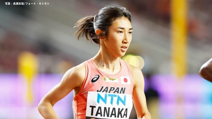 田中希実が5人抜き、日本初参戦の男女混合リレーで7位　ケニアが連覇達成【世界クロカン】|TBS NEWS DIG