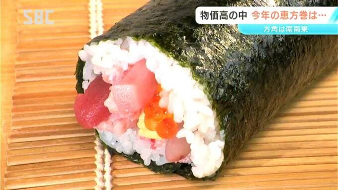 大トロなど11種類の具をぜいたくに！物価高が続く中…福を呼び込む「恵方巻」　長野ならではの「恵方巻」も！　|　SBC NEWS | 長野のニュース | SBC信越放送