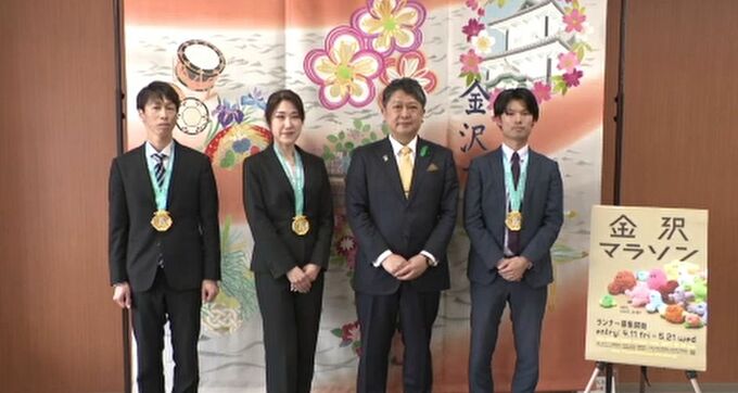 中国・蘇州マラソン出場選手が金沢市役所を訪問 金沢マラソンPRと国際交流を報告　|　石川県のニュース｜MRO北陸放送