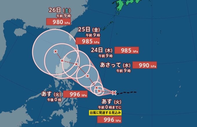 【台風情報】22日までに台風発生へ　フィリピンの東を北西へ進む見込み【雨風シミュレーション】日本の南の熱帯低気圧が発達へ　|　富山のニュース｜天気・防災｜チューリップテレビ