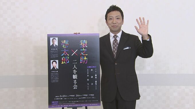 【市川猿之助】芸の上での終活を『自分も頑張りながらバトンタッチ』|TBS NEWS DIG