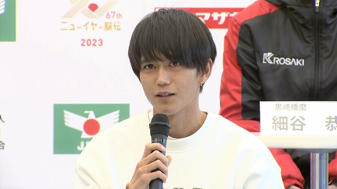 8年ぶり駅伝出場の大迫傑は「ワクワクとした気持ち」「向かい風で背の高い坂東選手に隠れたい（笑）」【ニューイヤー駅伝記者会見】|TBS NEWS DIG