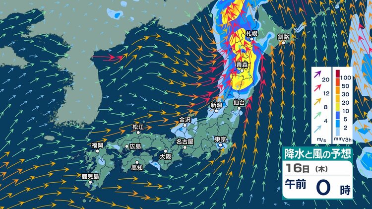 時雨ページ 今後の雨 】15日(水)～16日(木)は北日本で大雨のおそれ 土砂災害に厳重