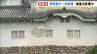 世界遺産・姫路城の壁が…「もったいない、寂しい」台風6号の影響か　漆喰壁の一部が剝がれ落ちる　大阪・能勢町では国道長さ20mにわたって崩落　開通のめどは立たず　|　MBSニュース | 関西の最新ニュースを分かりやすく。