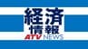 12月の企業倒産が倍増　物価高・人件費高騰を背景に体力消耗した企業の淘汰が加速　12月地震の経済的ダメージ 今後倒産という形で顕在化してくる可能性も　青森県　|　青森のニュース│ATV NEWS│青森テレビ