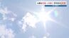 「タートルネックはミスった…」全国で一番暑かった熊本　服装に戸惑い　山鹿市鹿北31.6℃など5地点で初の真夏日　そして、午後は天気急変　|　熊本のニュース｜RKK NEWS｜RKK熊本放送
