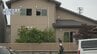 住宅に侵入し現金など盗んだうえ放火か　無職の84歳男を逮捕　富山・高岡市　|　富山のニュース｜天気・防災｜チューリップテレビ