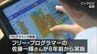 子どもたちがゲーム作りに挑戦　延岡市でプログラミング教室　|　MRTニュース ｜ ＭＲＴ宮崎放送