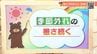 18日（金）も季節外れの暑さ続く 25℃以上の夏日の所も 愛媛　|　愛媛のニュース - Nスタえひめ｜あいテレビは6チャンネル
