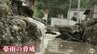 「あんなのなかった…」水が引いてあらわになったのは大きな亀裂が走った道路　“豪雨の脅威”深刻な被害が浮き彫りに…　24時間で225ミリ観測の青森県鰺ヶ沢町　視察した宮下宗一郎 知事「速やかに日常を取り戻せるようにしていきたい」　|　青森のニュース│ATV NEWS│青森テレビ
