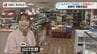 父の日は6月21日 百貨店に聞いた“感謝が伝わる”おすすめギフト　暑さ対策グッズや限定日本酒も　|　長崎のニュース | 天気 | NBC長崎放送