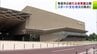 総工費約86億円「カクヒログループスーパーアリーナ」の内部が公開！　青森県内最大級のキッズルーム設置・防災拠点としても活用　|　青森のニュース│ATV NEWS│青森テレビ