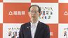 「まさに福島の不屈の精神」若隆景（福島市出身）が優勝　4年ぶり2回目　大相撲夏場所　|　福島のニュース│TUF
