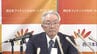 ｢職場内での不適切な撮影およびSNSへの投稿により多くの皆様に多大なご迷惑とご心配をおかけした｣西日本シティ銀行頭取が謝罪　|　福岡のニュース｜RKB NEWS｜RKB毎日放送