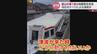 富山湾の海底で地すべりか「あ、やばい、これは本当に来る」直後に海上では大きなうねり…津波の専門家が第一波を分析すると　|　富山のニュース｜天気・防災｜チューリップテレビ