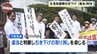 生活保護費引き下げは“違法”控訴審で引き下げの取り消し命じる「裁量権の範囲の逸脱あった」大阪高裁　慰謝料請求は退け国の賠償責任は否定　|　MBSニュース | 関西の最新ニュースを分かりやすく。