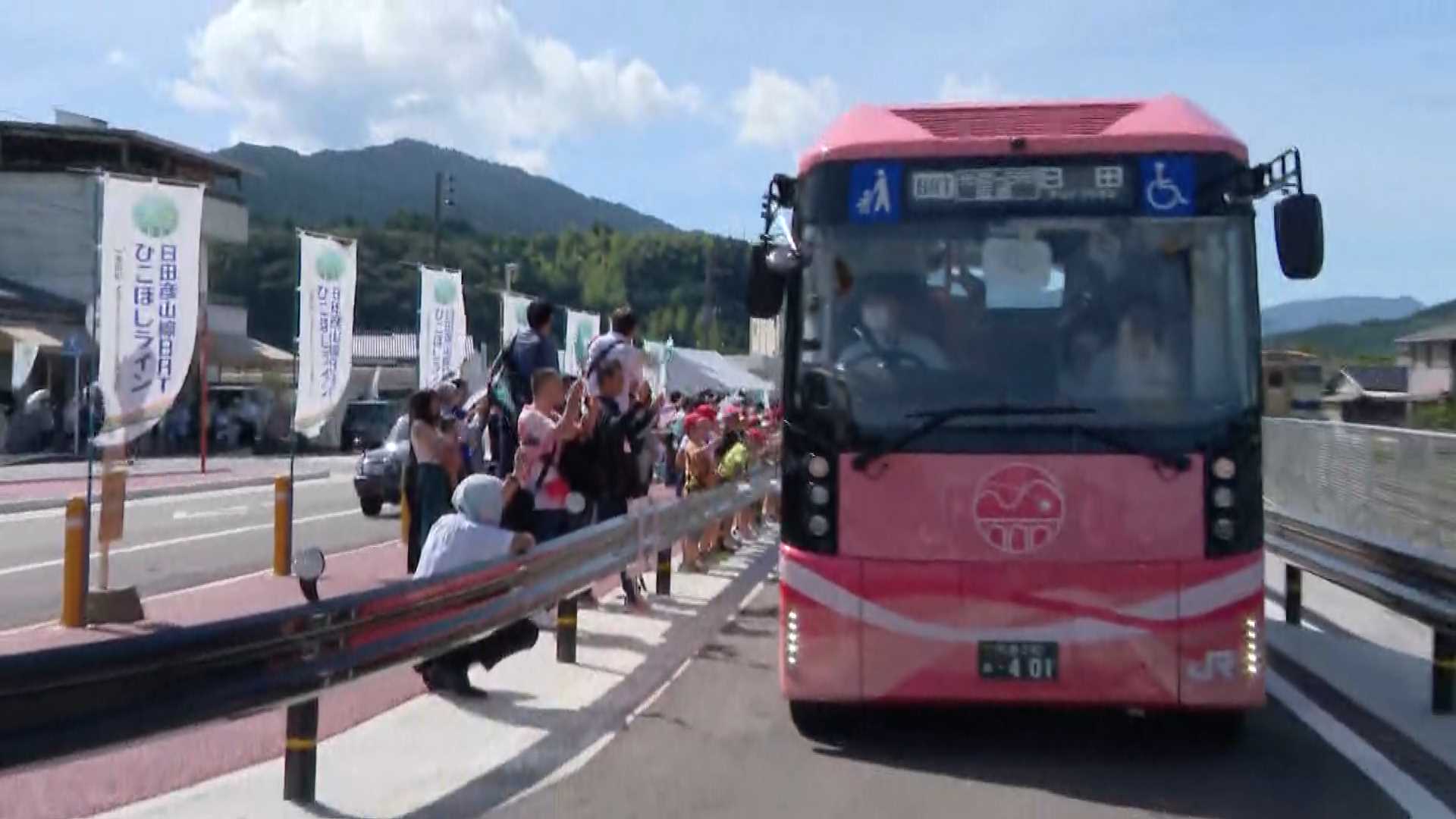 年末特価　日田彦山線サボセット JR九州、被災した日田彦山線に「BRTひこぼしライン」23年夏開業