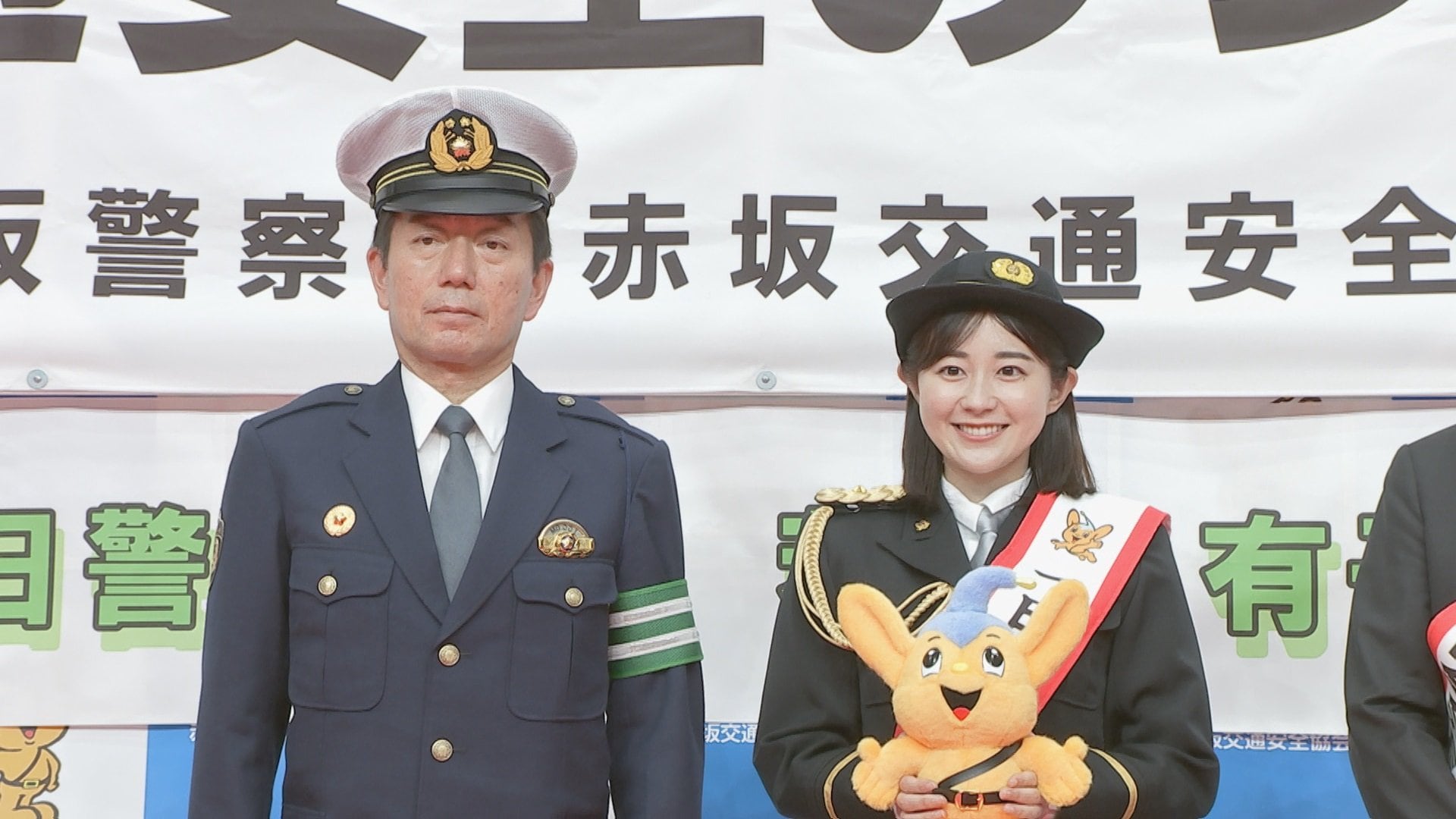 赤坂警察署で交通安全イベント TBS若林有子アナが一日警察署長に 4月の