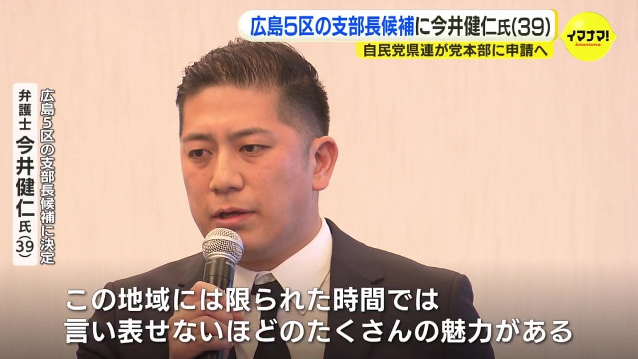 今井 健仁 弁護士