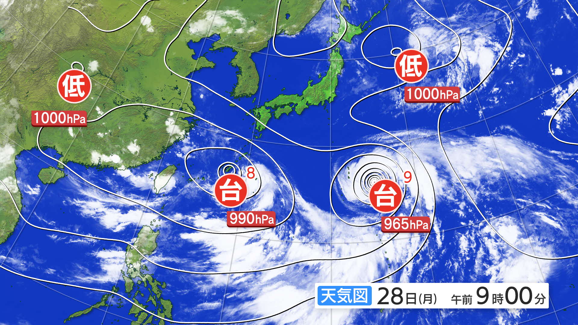 台風情報】台風9号（クローサ）は小笠原付近をゆっくり進む見込みで