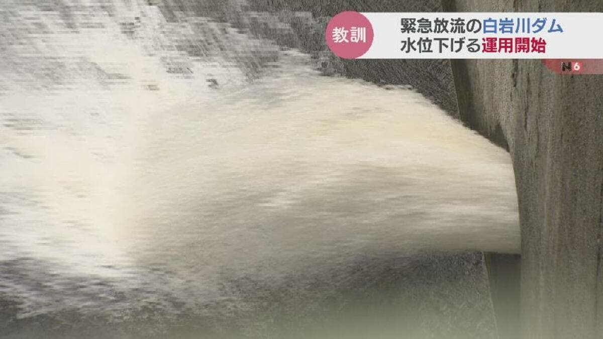 ダム水位 1メートル下げて運用スタート…豪雨に備え 貯水量 8パーセント分をさらに確保 白岩川ダム緊急放流から間もなく1年 富山・立山町 | TBS  NEWS DIG