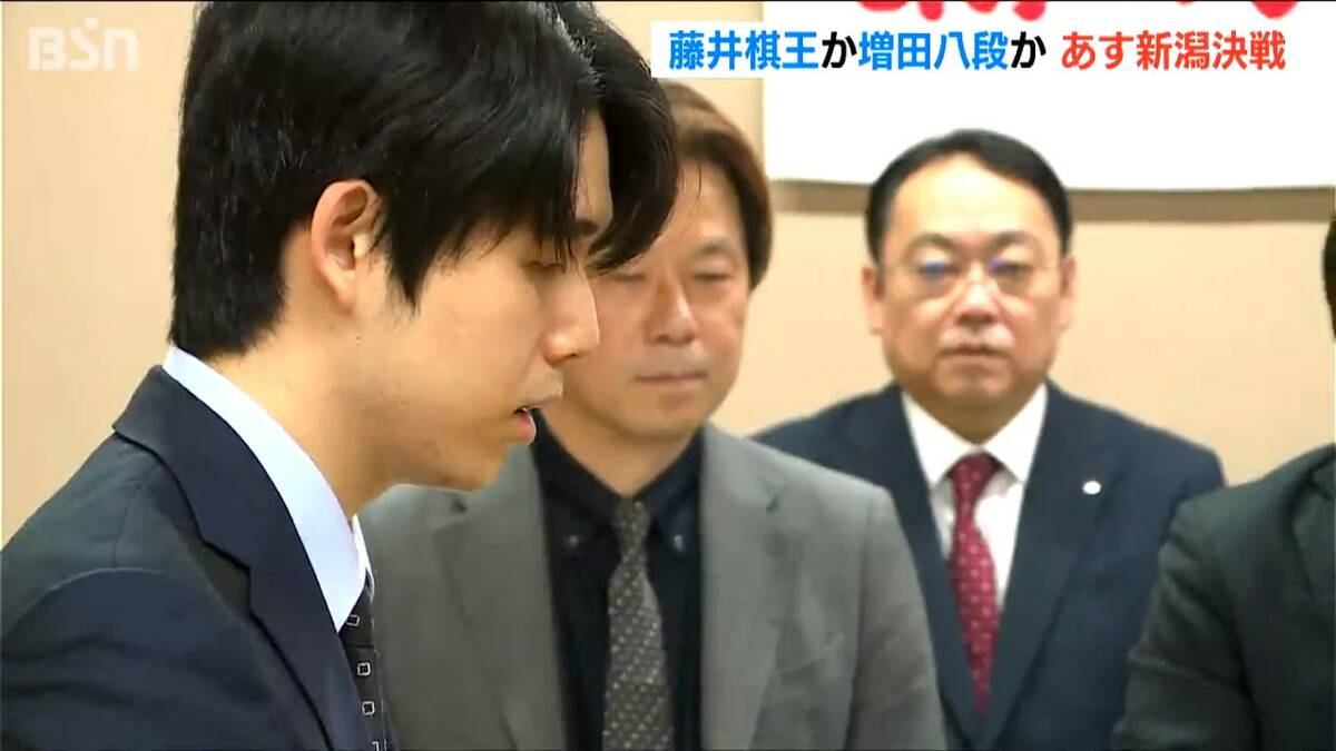 藤井聡太棋王か？増田康宏八段か？ あす3月1日に注目の“新潟決戦” 棋王