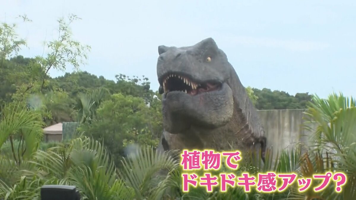 襲いかかる恐竜 「2メートル200ミリ」ドキドキ感演出にこだわった