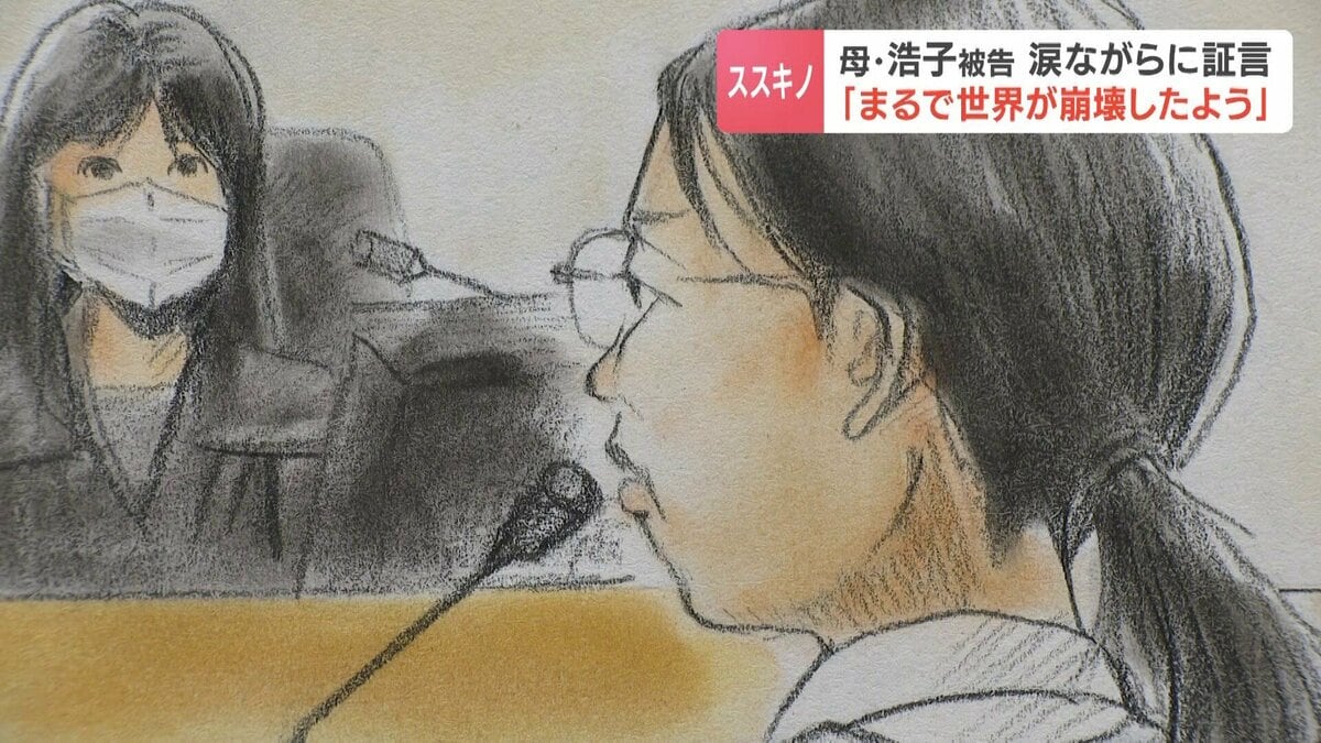 公の場での発言・インタビュー報道記録