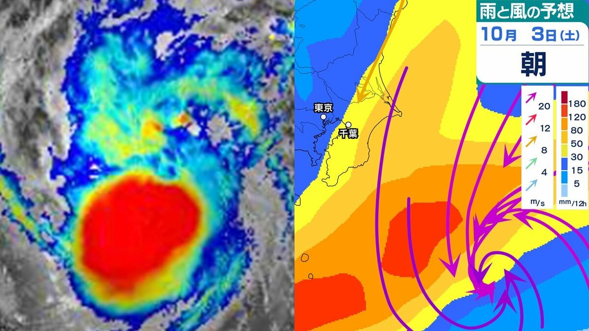 【台風情報】最大瞬間風速60m/sへ…中心気圧955hPaの「強い勢力」にまで発達見込み…